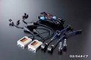 Valenti バレンティ HID コンバージョンキット ハイワッテージ 40W HIDキット 灯火類 電装系