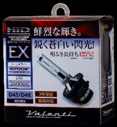 ■納期状況をご確認ください■商品概要色温度：6700KD4S／D4R光束(ルーメン値)：2600lm電圧：12V車専用消費電力：35W適合車種： 純正交換タイプ D2S／R共通カラー：クールホワイトセット内容：HIDバルブ左右×各1、取付説明書その他：車検対応、メーカー3年保証■詳細説明ヴァレンティ HID純正交換バーナー EXシリーズがリニューアル！安心の3年保証、車検対応設計で、明るさ＆光束維持率を向上させています。4500K、5500K、6000K、6700Kの4つのカラーラインナップで純正補修からドレスアップまで幅広いニーズに対応。形状はそれぞれのカラーごとに「D2S／D2R共通」、「D4S／D4R共通」をそろえた計8アイテムです。■明るさと耐久性を両立させた高品質モデル！○ガラス管にはUVカット、耐熱、耐久性に優れる高品質石英ガラスを使用。高いUVカット効果により、ヘッドランプのレンズやリフレクター部へ与える「紫外線」によるダメージを抑えます。○ガラス管の固定には純正同様に「メタルプロップ」を採用、「強度」、「耐久性」、「耐振性」に優れ、長期にわたり安定した動作と精度の高い配光を実現します。■幅広いカラーラインナップ○純正カラー4500K ： 純正HIDの補修用としておすすめな明るく見やすい純正カラーです。○ピュアホワイト5500K ： 純正HIDの補修用として、また、圧倒的な白さと明るさが欲しい方におすすめのカラーです。○プレミアムホワイト6000K ： 明るさと見やすさを両立。ジュエルLEDポジションバルブシリーズ「プレミアムホワイト6000K」とのコーディネートが可能です。○クールホワイト6700K ： 鮮烈な輝き。鋭く青白い閃光。車検対応の蒼白色でファッション性抜群です。■明るさ長持ち125％！○設計の見直しにより、バレンティ従来品に比べ125％の長期明るさ維持を実現しました。■安心のメーカー3年保証■注意点※画像には他のタイプが含まれている場合があります。※保証期間内であっても、下記の場合は保証致しません。◆保証書及び納品書の提示がない場合◆保証書の字句を書き換えられた場合◆取付作業、使用上の誤り、不注意、過失による故障・損傷・水漏れ◆不当な修理、改造及び分解による故障・損傷・水漏れ◆火災・地震・風水害、異常電圧、公害などその他天災地変による故障・損傷・水漏れ◆交通事故による故障・損傷・水漏れ◆適合車種以外に使用したことによる故障・損傷・水漏れ◆車両の他の部分へ及ぼした故障・損傷◆取付け、取外しに関わる作業工賃※本保証規定は日本国内においてのみ有効です。※HIDバーナー用シェードを付属。※ルーメン値は片側あたりの数値になります。※画像はできる限り現品を再現するよう心掛けておりますが、お客様のモニター環境により商品のイメージと異なる場合がございます。ご了承ください。※製品の仕様及びデザインは、予告無く変更する場合があります。予めご了承ください。※メーカー都合により商品の仕様変更がある場合がございます。ご了承ください。■商品番号HDX804-D4C-67■JANコード4589888750642