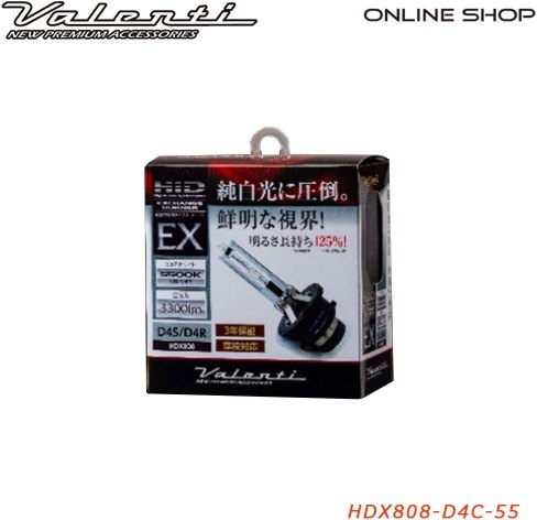 Valenti バレンティ HID 純正交換タイプ バーナーEX 5500K HIDキット 灯火類 電装系