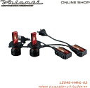 Valenti バレンティ LEDヘッド ZXシリーズ H4HL 6200K LEDヘッドライトバルブ 灯火類 電装系