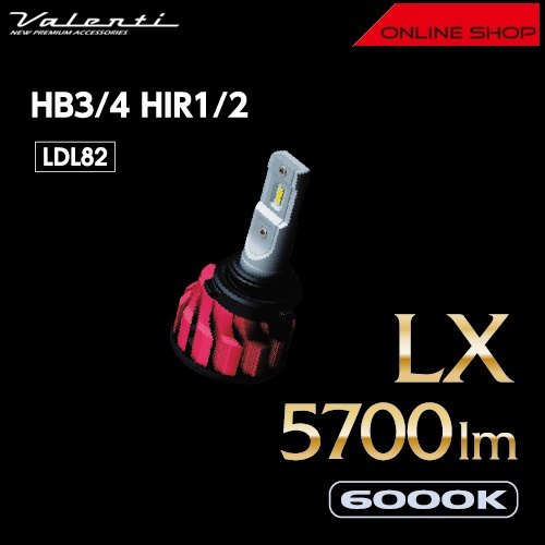 Valenti バレンティ ジュエルLEDヘッド＆フォグバルブ LXシリーズ LEDヘッドライト...