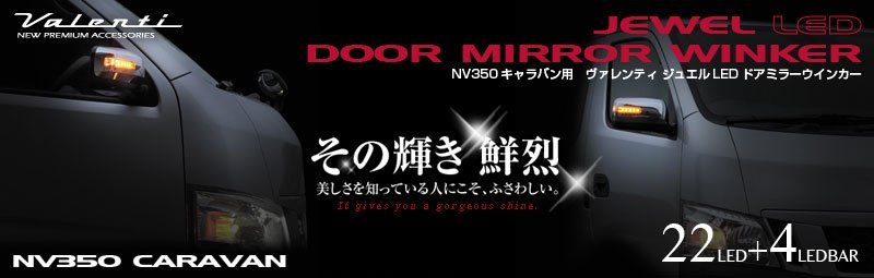 Valenti �Х��ƥ� ���奨��LED�ɥ��ߥ顼�����󥫡� NV350�����Х� �����󥫡� ������ ������ �ɥ��ߥ顼���С����顼�����������å�