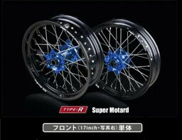 TGR TECHNIX GEAR TGRテクニクスギア TYPE-R Super Motard(モタード)用ホイール(F単体) YZ250F YZ450F YZ250FX YZ450FX YAMAHA ヤマハ YAMAHA ヤマハ YAMAHA ヤマハ YAMAHA ヤマハ ブラックスポーク：なし / ニップルカラー：グリーン / ハブカラー：ブルー(基本色)