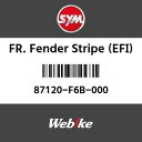 ӥåŷԾŹ㤨SYM 磻 FR.ե ȥ饤(EFi (FR.FENDER STRIPE (EFi[87120F6B000]פβǤʤ171ߤˤʤޤ