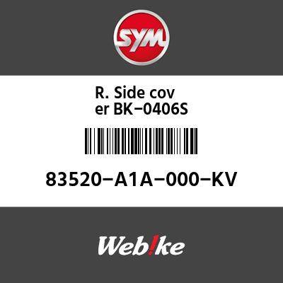 SYM 磻 R.ɥСBK-0406S (R. SIDE COVER BK-0406S)[83520A1A000KV]