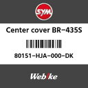 SYMi GXCGi Z^[Jo[BR-435S (CENTER COVER BR-435S)[80151HJA000DK]