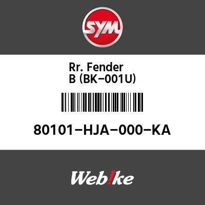 SYM 磻 RR.ե B(BK-001U) (RR.FENDER B (BK-001U))[80101HJA000KA]