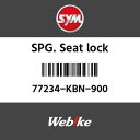 ӥåŷԾŹ㤨SYM 磻 SPG.ȥå (SPG.SEAT LOCK[77234KBN900]פβǤʤ148ߤˤʤޤ