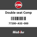 SYMi GXCGi _uV[gCOMP (DOUBLE SEAT COMP)[77200A5E000]