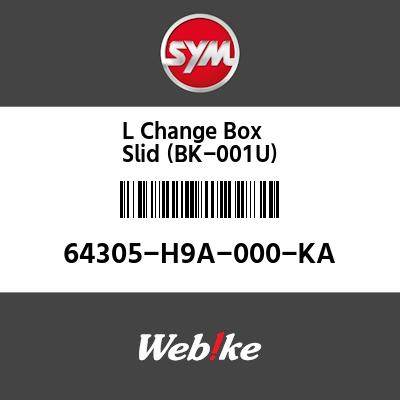 SYM 磻 L󥸥ܥåå(BK-001U) (L CHANGE BOX LID(BK-001U))[64305H9A000KA]