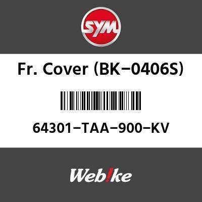 SYM 磻 FR.С(BK-0406S) (FR. COVER(BK-0406S))[64301TAA900KV]