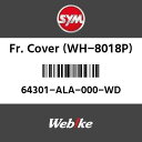 SYMi GXCGi FR.Jo[(WH-8018P) (FR. COVER (WH-8018P))[64301ALA000WD]