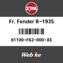 SYMi GXCGi FR.tF_[ R-193S (FR.FENDER R-193S)[61100F62000XE]