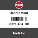 SYMi GXCGi nhoCU[ (HANDLE VISOR)[53270ABA000]