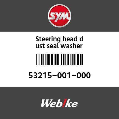 SYM 磻 ƥ󥰥إåɥȥå㡼 (STRG HEAD DUST SEAL WASHER)[53215001000]