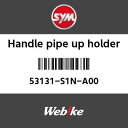 SYMi GXCGi nhpCvAbvz_[ (HANDLE PIPE UP HOLDER)[53131S1NA00]