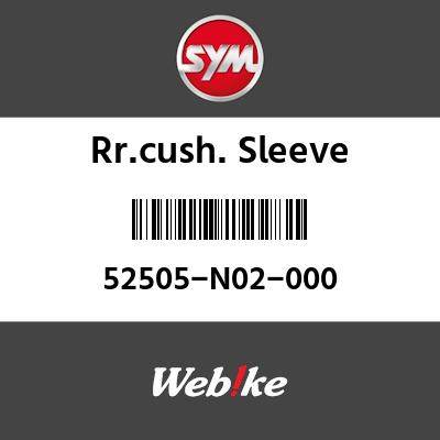 SYM 磻 RR.CUSH.꡼ (RR.CUSH.SLEEVE)[52505N02000]