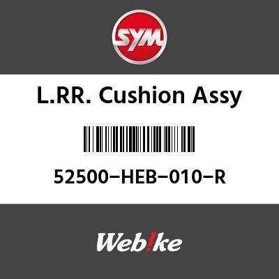 SYM 磻 L.RR.å ASSY (L.RR. CUSHION ASSY.)[52500HEB010R]
