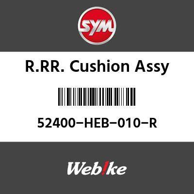 SYM 磻 R.RR.å ASSY (R.RR. CUSHION ASSY.)[52400HEB010R]