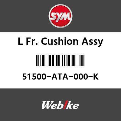 SYM 磻 L FR.å ASSY (L FR.CUSHION ASSY.)[51500ATA000K]