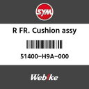 SYMi GXCGi R FR.NbV ASSY (R FR.CUSHION ASSY.)[51400H9A000]