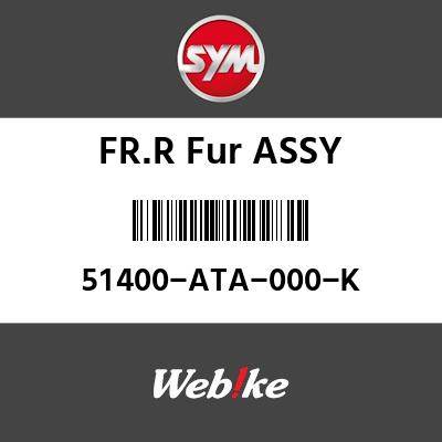 SYM 磻 FR.R եASSY (FR.R FORK ASSY)[51400ATA000K]