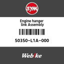 SYMi GXCGi GWnK[N ASSY (ENG.HANGR LINK ASSY)[50350L1A000]