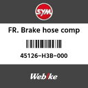 SYMi GXCGi FR.u[Lz[XRv (FR. BRAKE HOSE COMP)[45126H3B000]