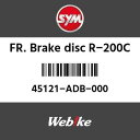 SYMi GXCGi FR.u[NfBXN R-200C (FR.BRAKE DISK R-200C)[45121ADB000]