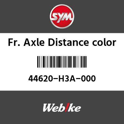 SYM 磻 FR.ǥ󥹥顼 (FR. AXLE DISTANCE COLLAR)[44620H3A000]