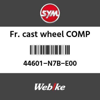 SYM 磻 FR.㥹ȥۥCOMP (FR.CAST WHEEL COMP)[44601N7BE00]