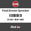 SYM 磻 եʥɥ֥ ץå (FINAL DRIVEN SPROCKET)[41201B3P000]