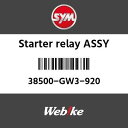 SYMi GXCGi X^[^[[ ASSY (STARTER RELAY ASSY)[38500GW3920]