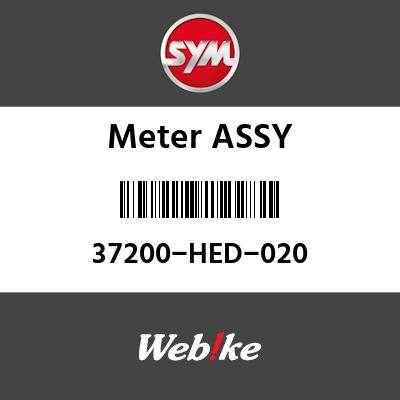 SYM純正部品 エスワイエム純正部品 メーター ASSY (METER ASSY)[37200HED020]