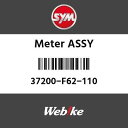 SYMi GXCGi [^[ ASSY (METER ASSY)[37200F62110]