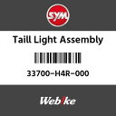 SYMi GXCGi e[Cg ASSY (TAIL LIGHT ASSY.)[33700H4R000]