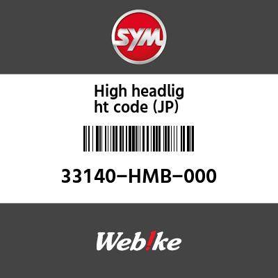 SYM 磻 ϥإåɥ饤ȥ(JP) (HIGH HEAD LIGHT CORD (JP))[33140HMB000]