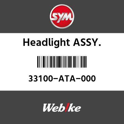 SYM 磻 إåɥ饤ASSY . (HEAD LIGHT ASSY.)[33100ATA000]