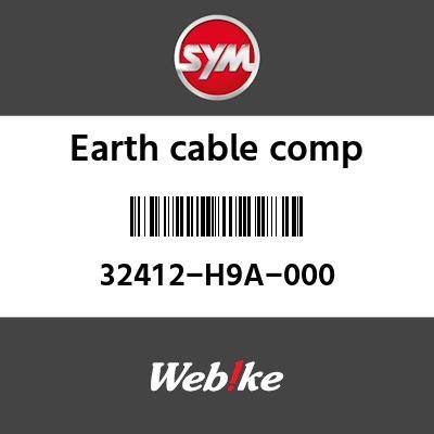 SYM 磻 ֥롦 (EARTH CABLE COMP)[32412H9A000]