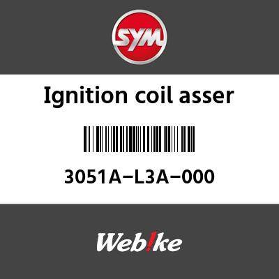 SYM 磻 ˥å󥳥 ASSY (IGNITION COIL ASSY)[3051AL3A000]