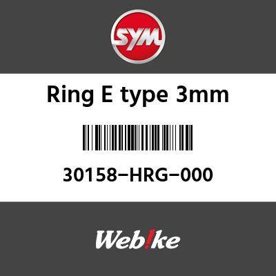 SYM 磻  E 3MM (RING E TYPE 3MM)[30158HRG000]