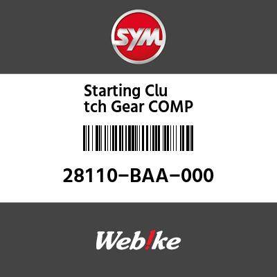 SYM純正部品 エスワイエム純正部品 スターティングクラッチギアCOMP (STARTING CLUTCH GEAR COMP)[28110BAA000]