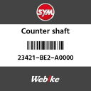 SYMi GXCGi JE^[Vtg (COUNTER SHAFT)[23421BE2A0000]