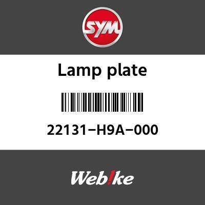 SYM 磻 ץץ졼 (RAMP PLATE)[22131H9A000]