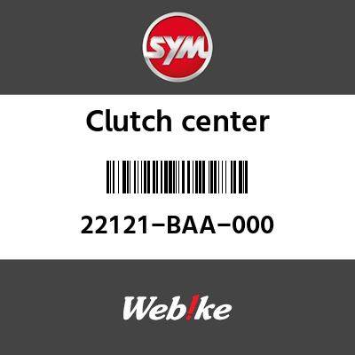 SYM 磻 å󥿡 (CLUTCH CENTER)[22121BAA000]