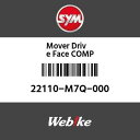 SYMi GXCGi [ouhCutFCXcomp (MOVABLE DRIVE FACE COMP)[22110M7Q000]
