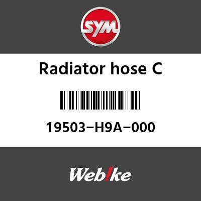 SYM 磻 饸ۡC (RADIATOR HOSE C)[19503H9A000]