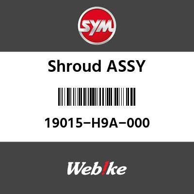 SYM 磻 饦 ASSY (SHROHD ASSY)[19015H9A000]