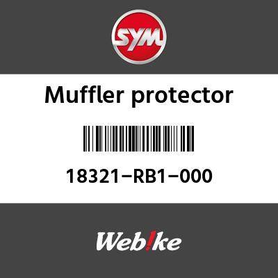 SYM 磻 ޥե顼ץƥ (MUFF.PROTECTOR)[18321RB1000]