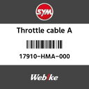 SYMi GXCGi XbgP[uA (THROTTLE CABLE A)[17910HMA000]